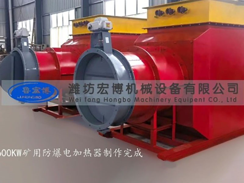 辽宁本溪龙新矿业待发货中