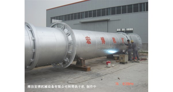 滚筒烘干机的热源系统如何选择？