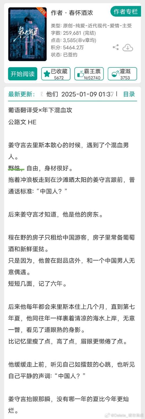 国产男男体育生,（国产男男体育生小说）