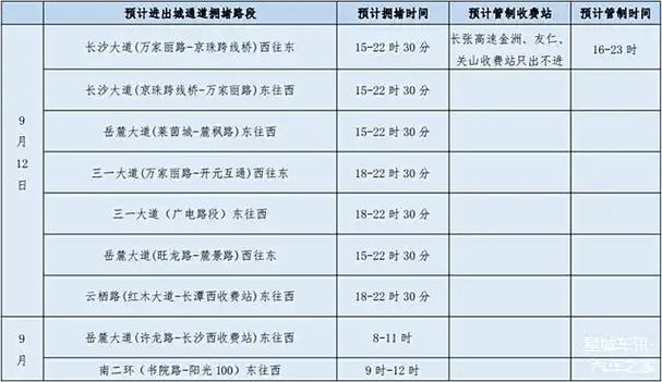 2025年5月27日 第60页