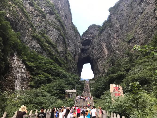 2025年5月28日 第26页