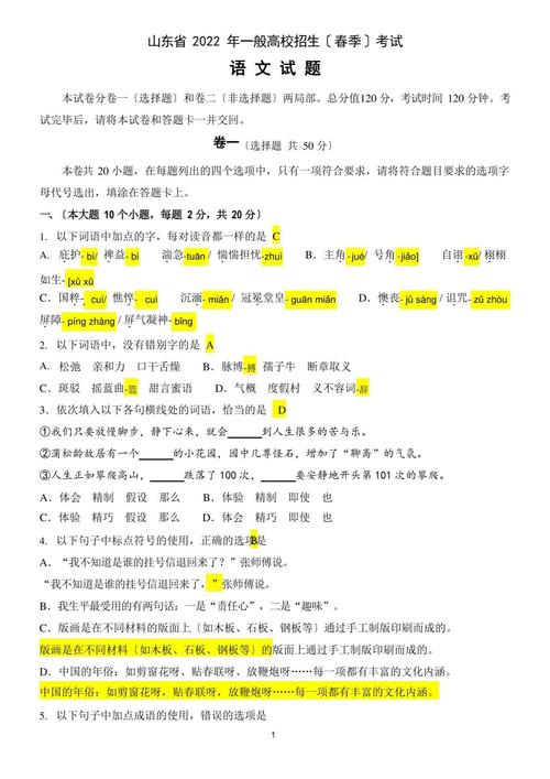 4949澳门特马今晚开奖53期今和高考人数8年来首降与高考人数逐年下降