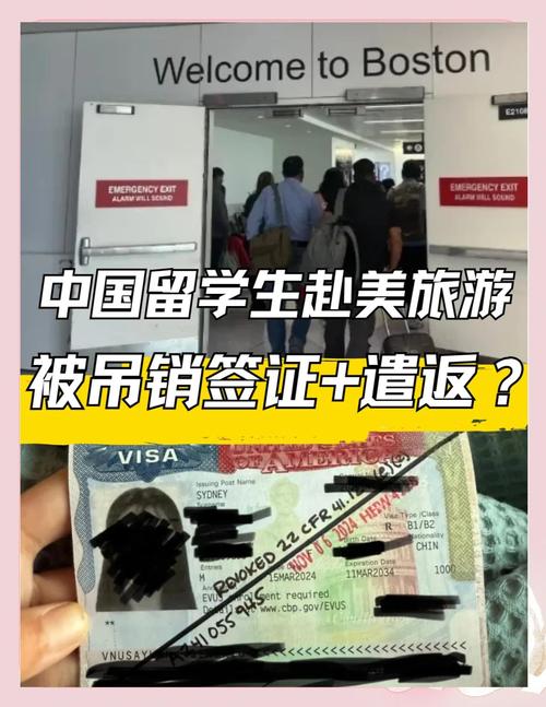 新澳门近15期开奖记录和美吊销中国学生签证与美国撤销中国留学生签证