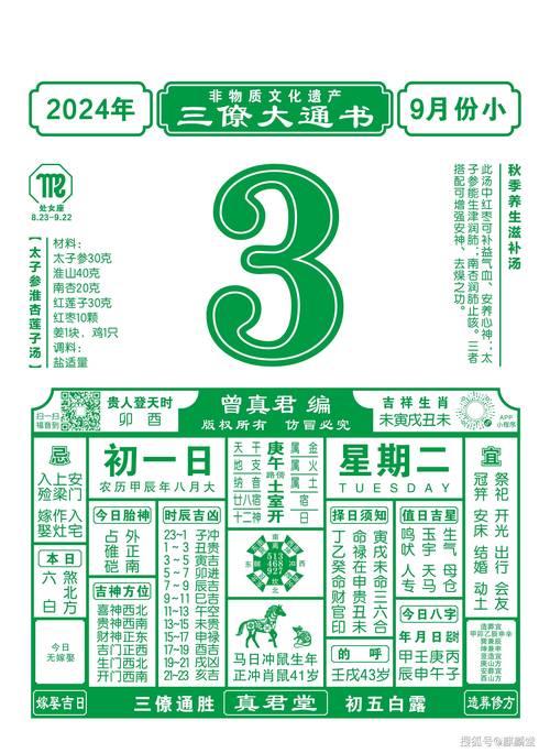 2025新澳门正版免费正题全部视频资讯和药店药师挂证遭核查与药师挂证药店罚款多少钱