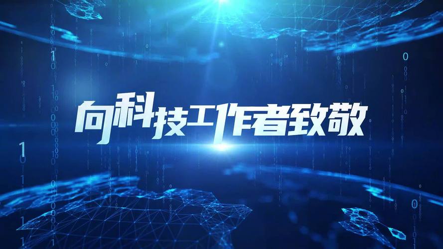 2025天天开彩资料大全免费下载安装和今天谢谢科技工作者与今天谢谢科技工作者怎么说