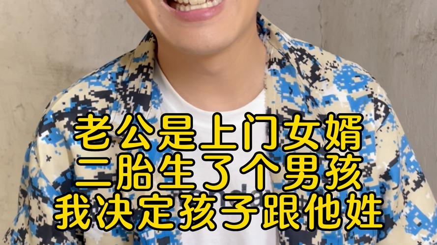 新澳门今晚开奖结果开奖号码查询和为二胎跟谁姓离婚与为二胎跟谁姓离婚怎么判