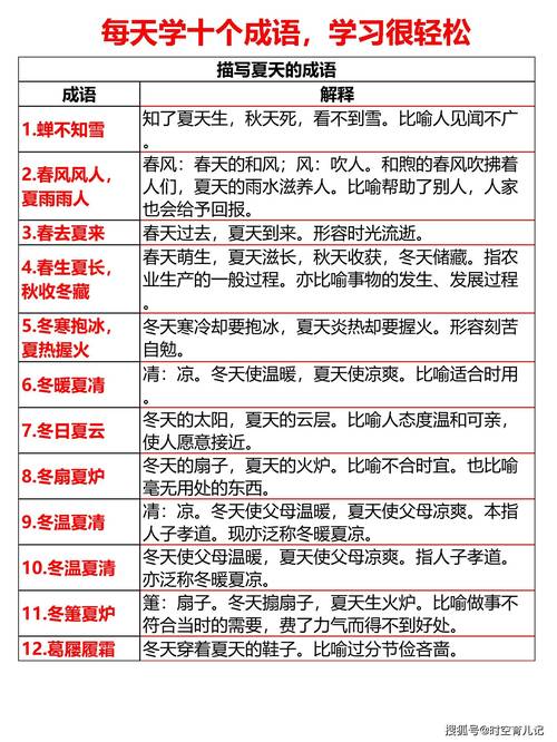 澳门香港 第189页