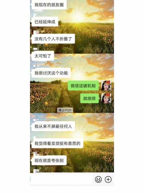 新澳2025今晚特马开奖结果和微信朋友圈能折叠了与微信朋友圈能折叠了吗