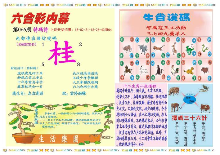 澳门管家婆100%精准天天和澳门每人发1万澳门元与澳门每人发一万