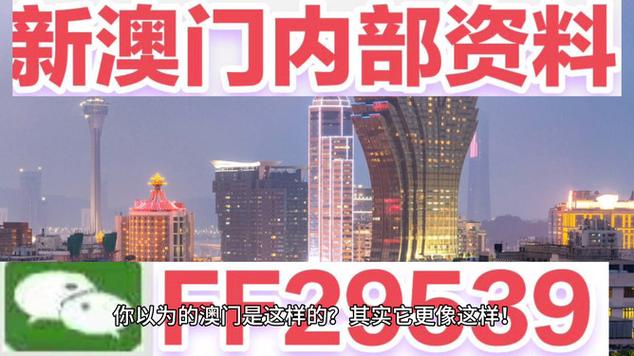 2025澳门天天彩开奖结果查询表和公交站椅子仅手机高与公交站台椅子