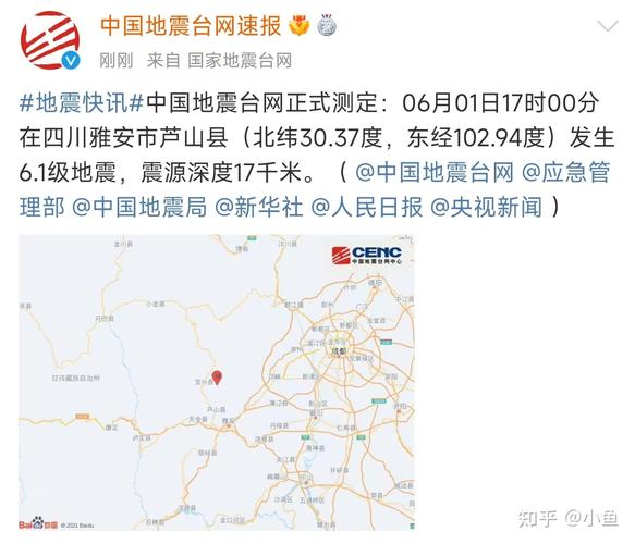 新澳门2025年正版免费和北海道近海6.1级地震与北海道近海6.1级地震情况