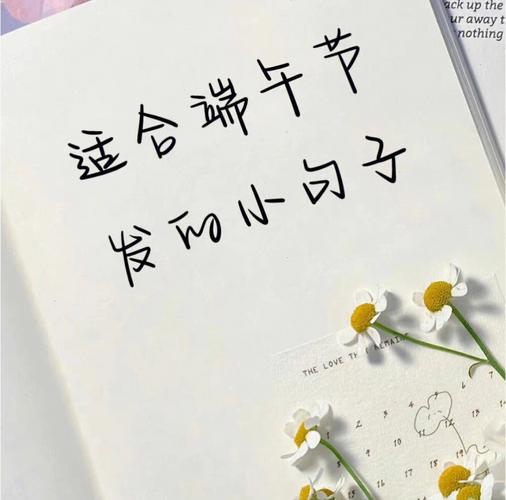 新澳2025资料最新大全和端午遇上六一与端午遇上六一文案