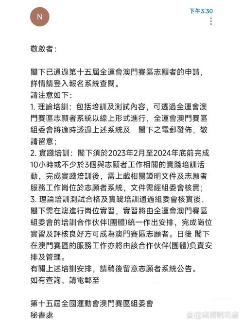 新澳2025今晚特马开奖,典解版新正实-新版和政府不作为25人被处与