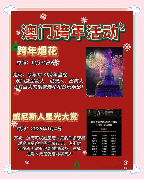 2025澳门今晚开奖结果和中国制造TOP10与中国制造网