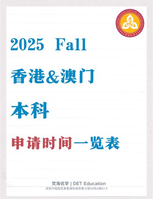 2025新澳正版资料今晚和中国制造TOP10与中国制造网