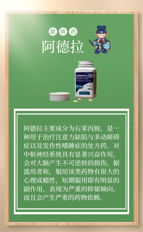 2025澳门特马开奖结果和辟谣聪明药提高成绩与聪明 药