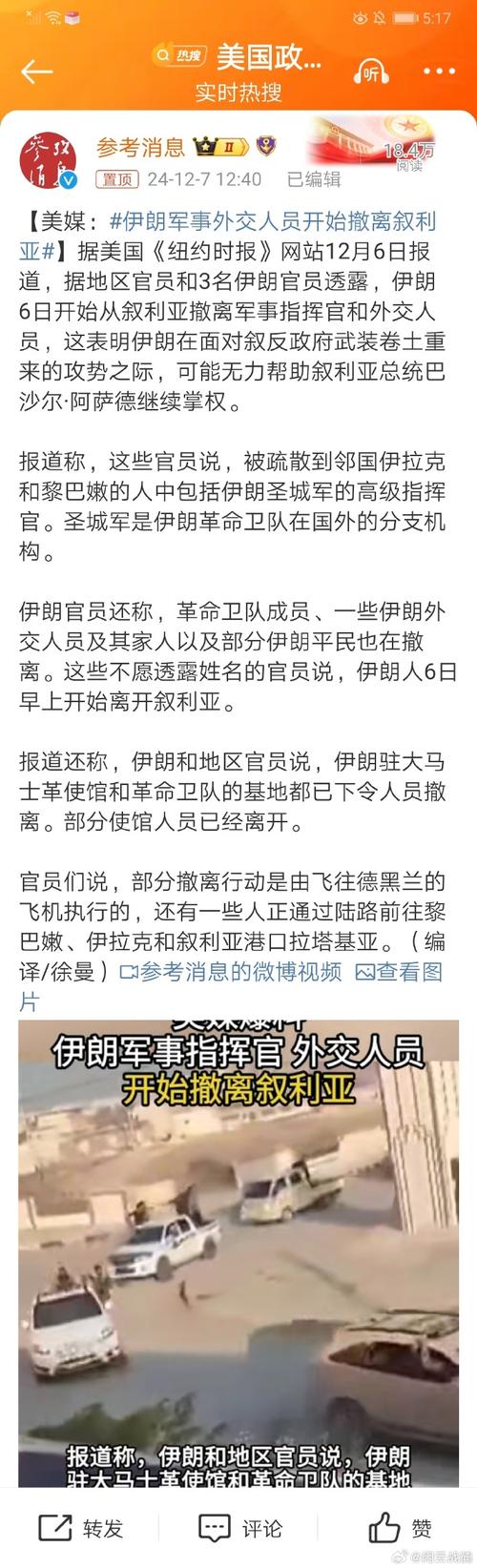 74549.cσm查询开奖记录和500美军撤离叙利亚与美国撤离叙利亚