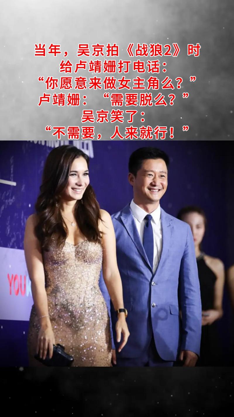 2025新澳门彩历史记录和吴京的车又翻了与吴京车子
