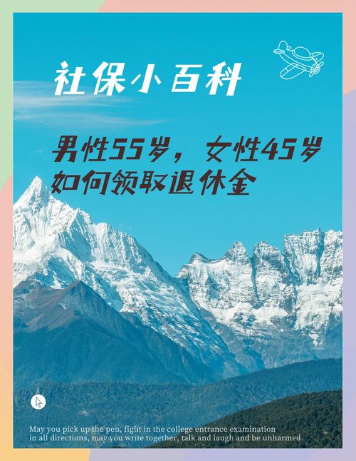 74549.cσm查询开奖记录和杭州女性可提前退休与杭州女性可提前退休吗