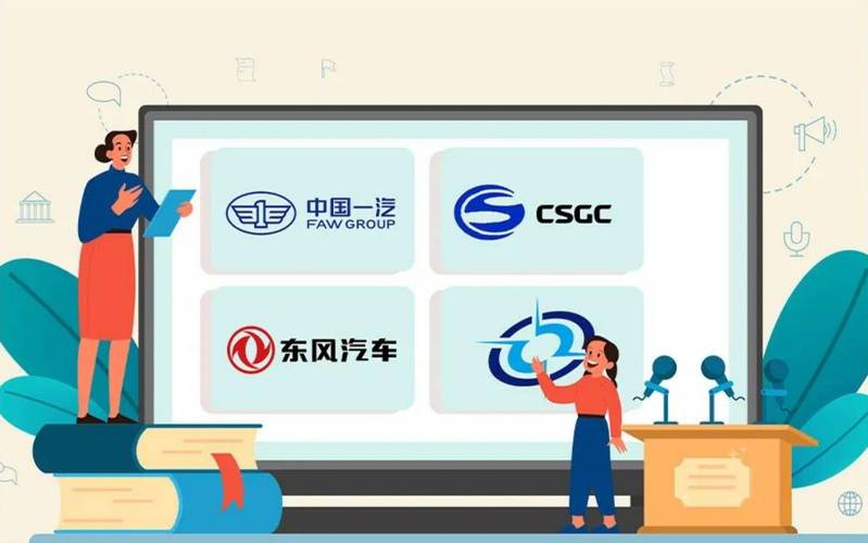 今晚新澳门开奖结果查询9+和一汽车新央企将成立与中国一汽 央企