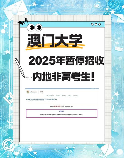 2025澳门全年資料免費大全和中国女排1比3输波兰与中国女排1比3输波兰了吗