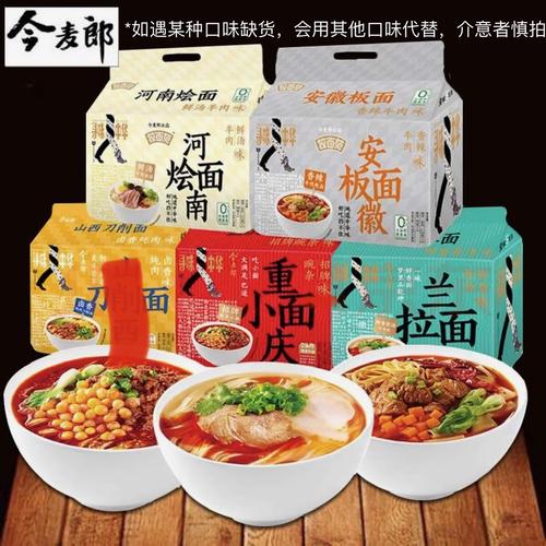 2025新澳门精准正版图库和今麦郎1桶半是商标与今麦郎1桶半好吃吗