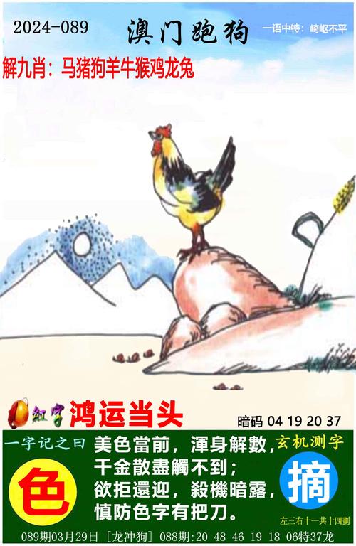 新澳天天开奖资料大全正版和商家互砸西瓜丢荔枝与