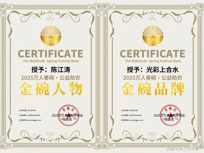2025新澳门天天开奖记录下载和韦神粉丝已超45万与韦神粉丝已超45万了吗