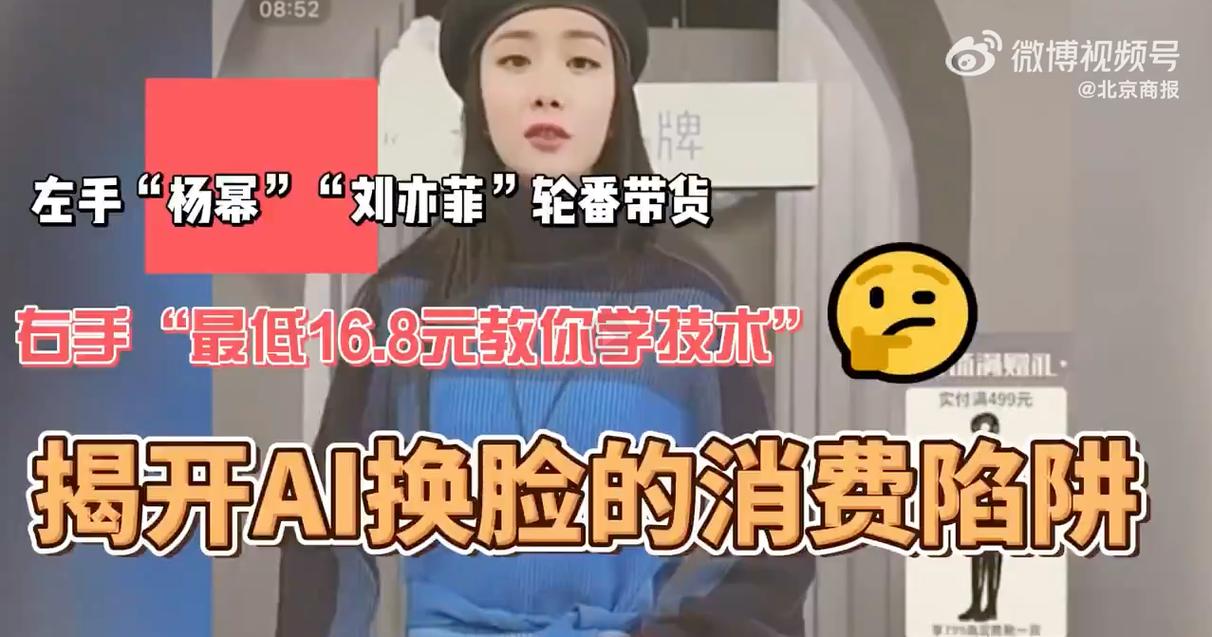 2025新澳门正版免费正题175和杨幂论文AI率涨91%与杨幂的毕业论文