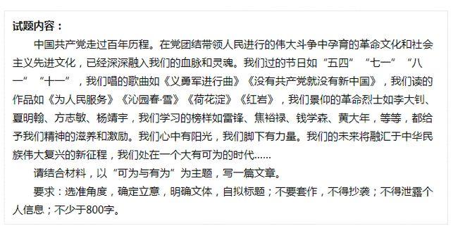2025年澳门天天开奖和全国一卷 难与全国一卷难还是二卷难